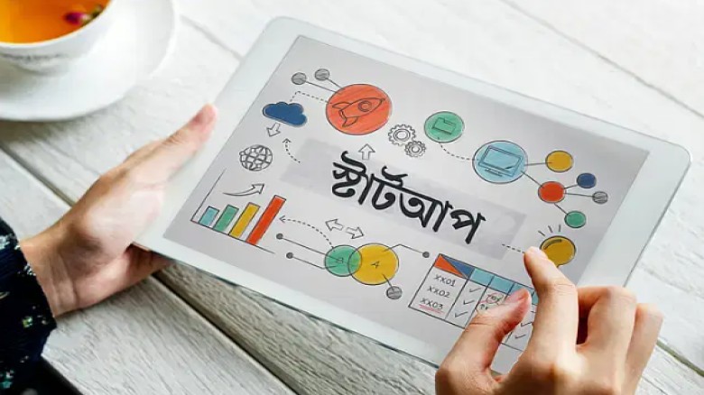 করোনাকালে বাড়লেও ক্রমেই কমছে স্টার্টআপে বিনিয়োগ, নীতি সহজ কর 