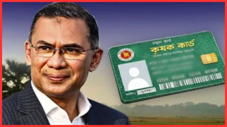 ‘কৃষক কার্ড’ নিয়ে স্বপ্ন বুনছেন চাষিরা, মিলবে ভর্তুকি-ঋণসহ ১