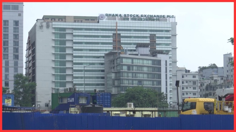 ব্যবসায়ীরা ব্যাংকঋণের ওপর নির্ভরশীল, আইপিও আসছে না পুঁজিবাজা